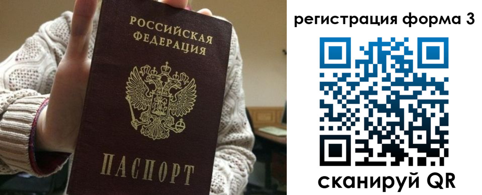 форма 3 в Кемерово