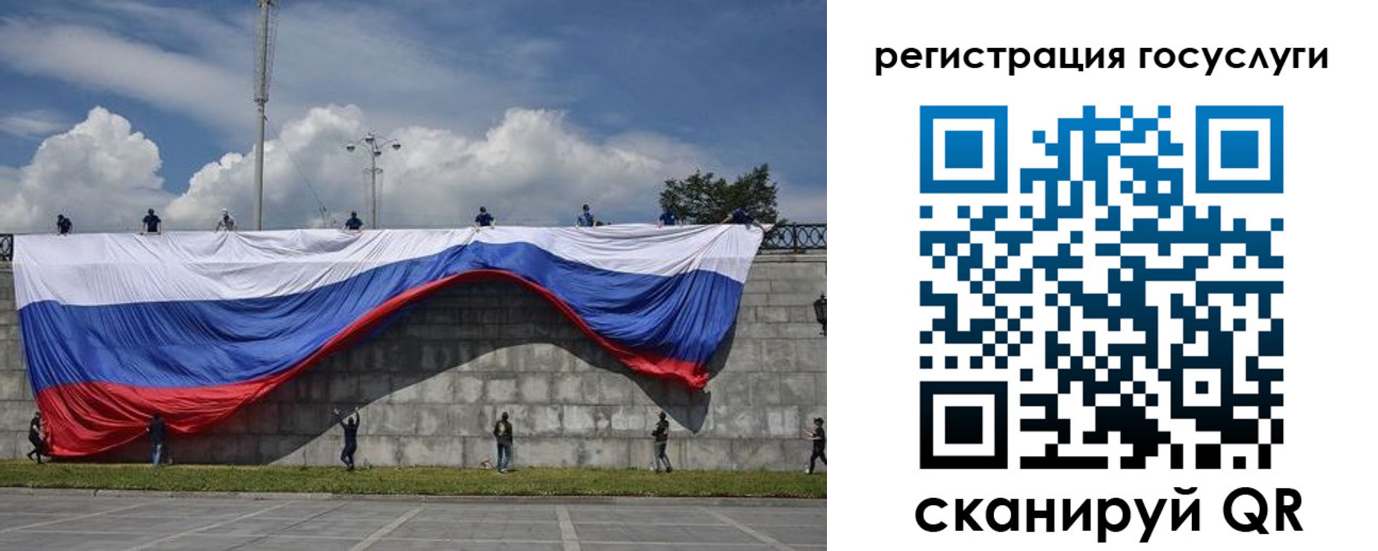 прописка паспорт в Кемерово